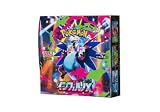インフェルノX 1box【※シュリンク付き未開封1box】Inferno X Booster Box (Sealed 1Boxes)
