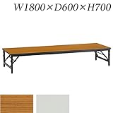 生興 テーブル 折りたたみ座卓テーブル バネ式ワイドフレーム(KBS型) 棚なし W1800×D600×H330/脚間L1720 KBS1860L ネオホワイト