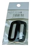 まつうら工業 ベルトパーツ トライグライト T38 黒 ベルト幅38mm用