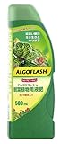 アルパティオ アルゴフラッシュ 観葉植物 500ml