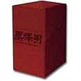 黒澤明 : THE MASTERWORKS 2 DVD BOXSET
