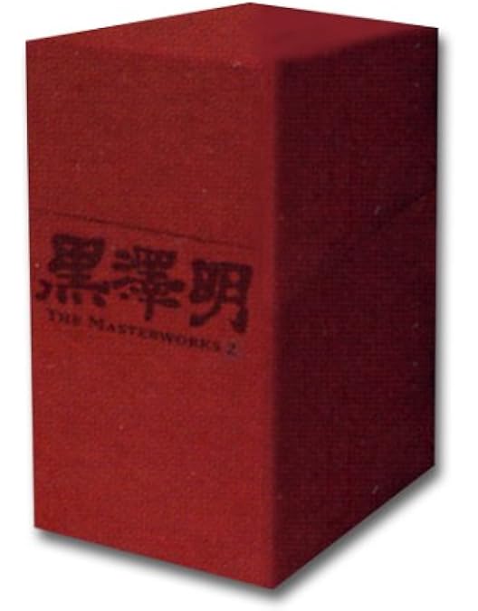 Amazon.co.jp: 黒澤明 : THE MASTERWORKS 3 DVD BOXSET : 黒澤明