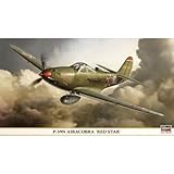 ハセガワ 1/48 P-39Nエアラコブラ レッドスター