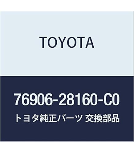 Amazon.co.jp: TOYOTA (トヨタ) 純正部品 スライドドア マッドガード