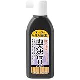 墨運堂 スーパーかせん墨液 雨天決行 ビー玉入り 180ml