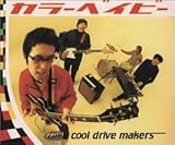 �J���[�x�C�r�[