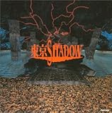 ����SHADOW �h���}�V���[�YVOL.2