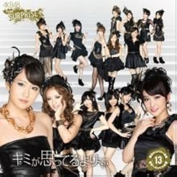 (未使用･未開封品)　お手上げララバイ ホール限定ver  重力シンパシー公演M8 60wa65s Amazon.co.jp: お手上げララバイ ホール限定ver 【CD+DVD 写真付