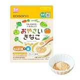 EDISONmama(エジソンママ)おやさいきなこ 60g 5ヶ月~ / 国産野菜8種 アレルゲンなし タンパク質 鉄分