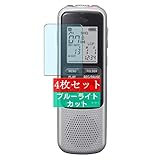 4枚 Sukix ブルーライトカット フィルム 、 SONY ソニー ICD-BX140 向けの 液晶保護フィルム ブルーライトカットフィルム シート シール 保護フィルム（非 ガラスフィルム 強化ガラス ガラス ）