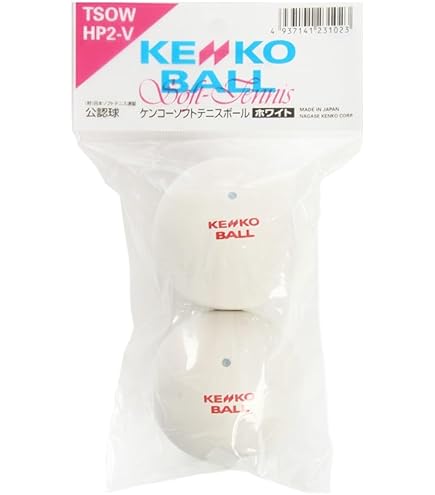 Amazon | ナガセケンコー(KENKO) ケンコーボール ナガセケンコー