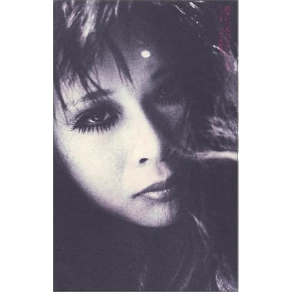 Amazon.co.jp: IZUMI,this bad girl. Nobuyoshi Araki+Izumi Suzuki