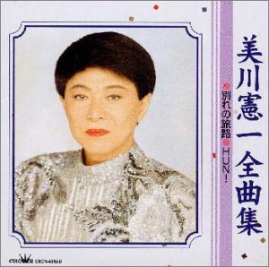 さそり座の女の歌詞 美川憲一 Oricon News