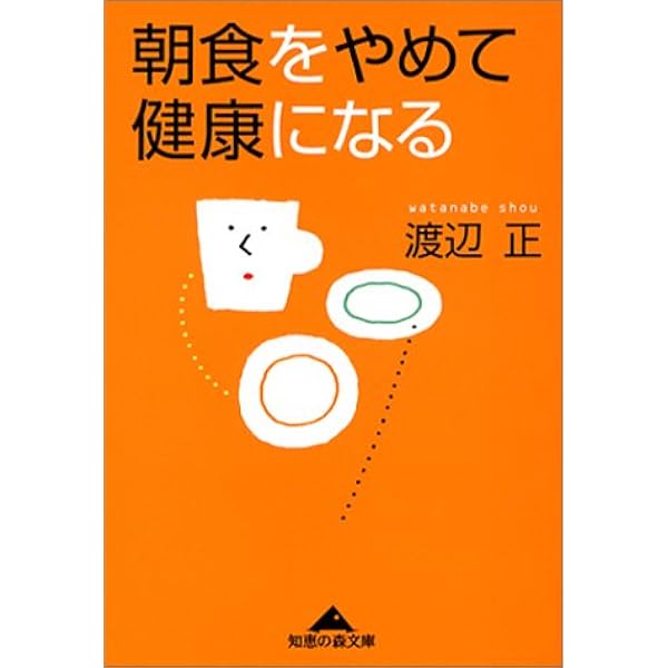 シュガー・ブルース　砂糖病 普及版: 甘い麻薬の正体　ウイリアム ダフティ 砂糖病 普及版: 甘い麻薬の正体 | ウイリアム ダフティ, Dufty,William