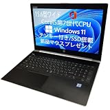 【整備済み品】 Windows11 Pro/MS Office 2021搭載/Hp ProBook 450G5/A4サイズノートPC /15.6インチ/第7世代 Core i5/8GBメモリ/SSD 256GB/HD1,366×768 HDMI bluetooth カメラ wifi/テンキー マウス YK-PC (i5第7世代/8GBメモリ/256GBSSD)