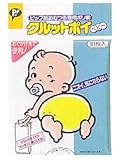 ピップベビー ピップ クルットポイベビー 30枚入 ×8個セット