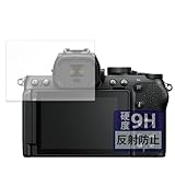 FILMEXT フィルム Nikon Z50II 用 保護フィルム ガラスフィルム (極薄 ファイバー) 反射低減 日本製