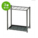 3個セット 傘立て・ゴミ箱・出前箱・ネタケース 組立式 ｱﾝﾌﾞﾚﾗｽﾀﾝド(差込口15) [W48.5 x D30 x H50cm] (7-1019-7) 料亭 旅館 和食器 飲食店 業務用