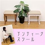 アンティーク調猫足スツール 高さ43cm 木製/木目調 ダークブラウン【代引不可】