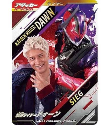 ギーツ、ドォーンセット　ガンバレジェンズ　llr　LLR　 仮面ライダー　ドォー Amazon.co.jp: ガンバレジェンズ VR01-007 仮面ライダードォーン LLR