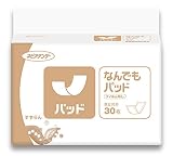 ネピアテンダー パッド なんでもパッド 30枚 (テープタイプ用) 【ADL区分:寝て過ごす事が多い方】