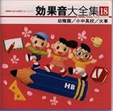 ���ʉ���S�W18 �c�t��/�������Z/�Ύ�