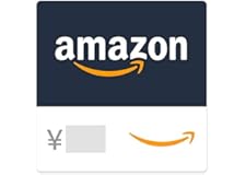 Amazonギフト券(Eメールタイプ) テキストメッセージにも送信可
