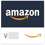 Amazonギフト券(Eメールタイプ) SNSやショートメールにも送信可