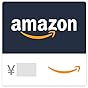 Amazonギフト券(Eメールタイプ) SNSやショートメールにも送信可