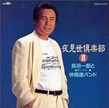 �錩����y�� Vol.3