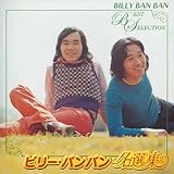 �r���[�E�o���o�� ���I�W