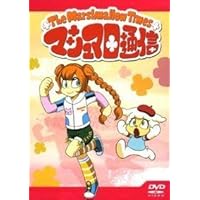 Amazon.co.jp: 毎日がカラフル&スパイシー マシュマロ通信 Vol.7~13BOX