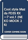 Cool style Mazda FD3S RX-7 (vol.1) (NEKO MOOK 26)