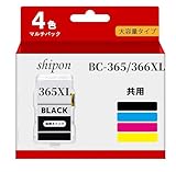 【shipon-ink】BC-365/366XL 互換インクカートリッジキャノン Canon用 インク 詰め替えインク【 BC-365 BK×1】PIXUS TS3530 プリンター