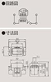 東芝ライテック E'S 2線式片切オンピカスイッチB 4A・カード無し NDG1421 WW