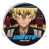 東京リベンジャーズ 缶バッジ Ver.4 松野千冬 A KBAN-T012-m06