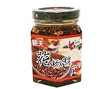 朝天 花椒醤 / 85g 富澤商店