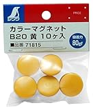シンワ測定 カラーマグネット 直径20mm 黄 10コ入 ビニール袋入 71815