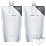 【2個セット】ミキモト ムーンパール モイスチャー ヘア シャンプー 詰替え 350mL ※オリジナルショップカード付
