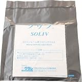 クラレリビング:クラレ ソリブ 190mm×190mm(1箱100枚入り) SOLIV-1919 型式:SOLIV-1919（1セット:100枚入）