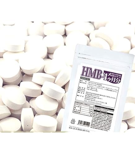 【送料無料】HMB  約10ヶ月分 300粒 | 燃焼系＆フィットネス系成分 Amazon.co.jp: HMB サプリ 75000mg配合 HMBカルシウム 300mg×300粒