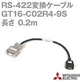三菱電機 GT16-C02R4-9S (RS-422変換ケーブル) (0.2m) NN