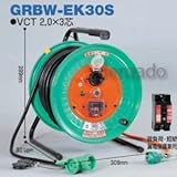 日動工業 アースチェックリール 屋外型 びっくリール防雨防塵型 アース付/アース・過負荷漏電保護兼用型 15A/15mA感度赤 接地 2P 15A 125V コンセント数:3+1 長さ30m VCT2