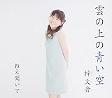 �_�̏�̐���