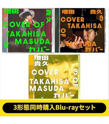 Amazon.co.jp: 【先着特典3種付き】 NEWS KMK 〈3形態Blu-rayセット