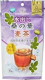 水出し 桑の葉麦茶(3g×10袋)×20個セット