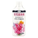 D2オリジナル　切花延命剤