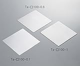 3-5486-05タンタル板(100×100×0.8mm)
