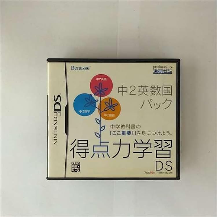 得点力学習ＤＳ　中３数学 i8my1cf 得点力学習DS 中3数学 i8my1cf Amazon.co.jp: 得点力学習DS 高校