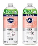 キュキュット 詰替え【NaturalDays＋除菌】 食器用洗剤 詰め替え 700ml 2個セット (ワイルドフラワー&ハーブ)